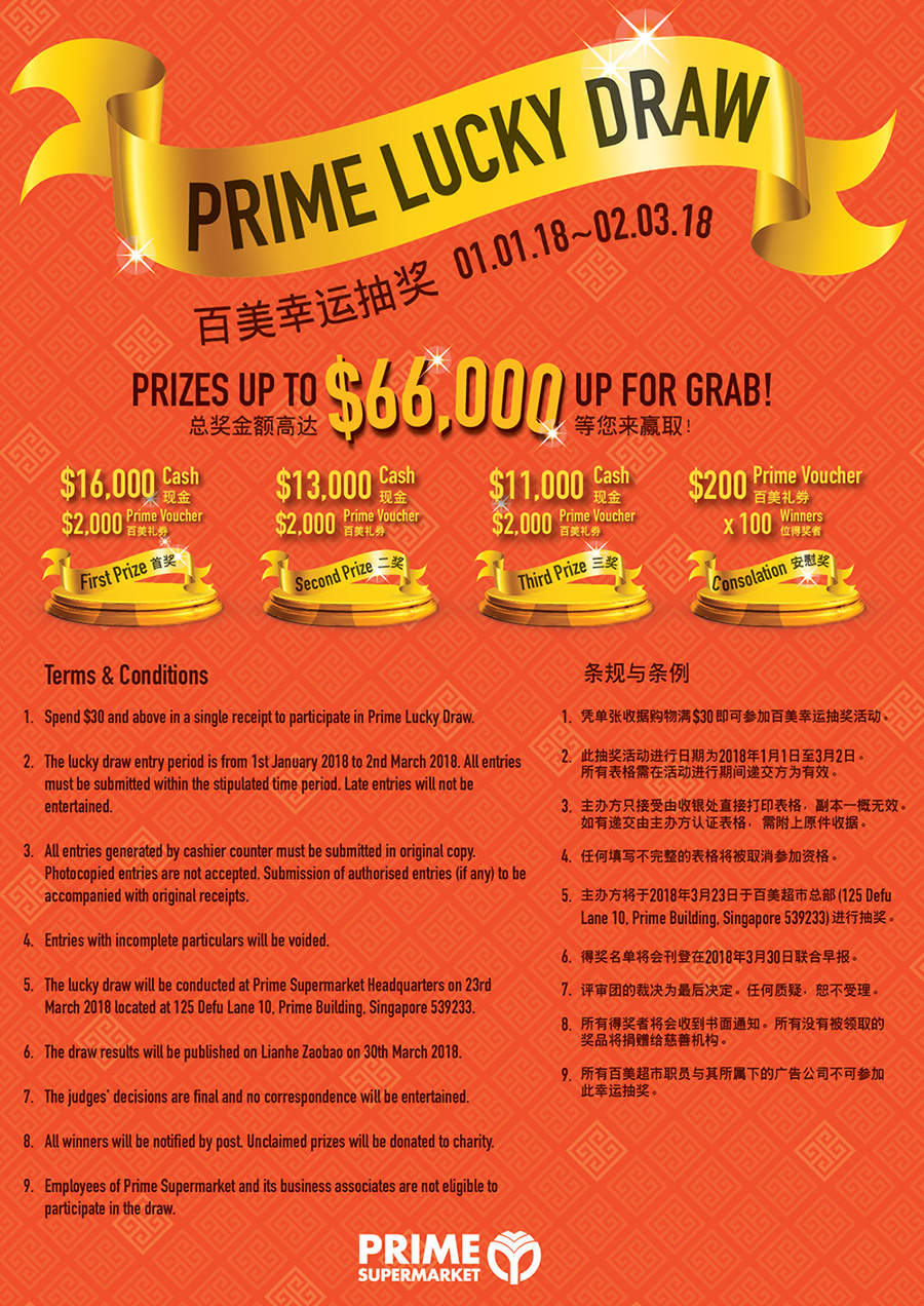 Prime Supermarket Product Offers Prime Supermarket